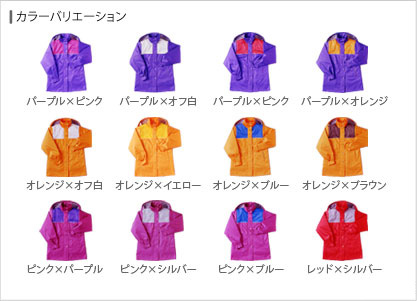 IB-2010（ライナー付）ウォームウェア カラーバリエーション