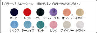 キャディさん専用ソックス キャディックス カラーバリエーション